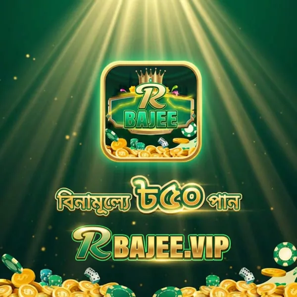 RBAJEE