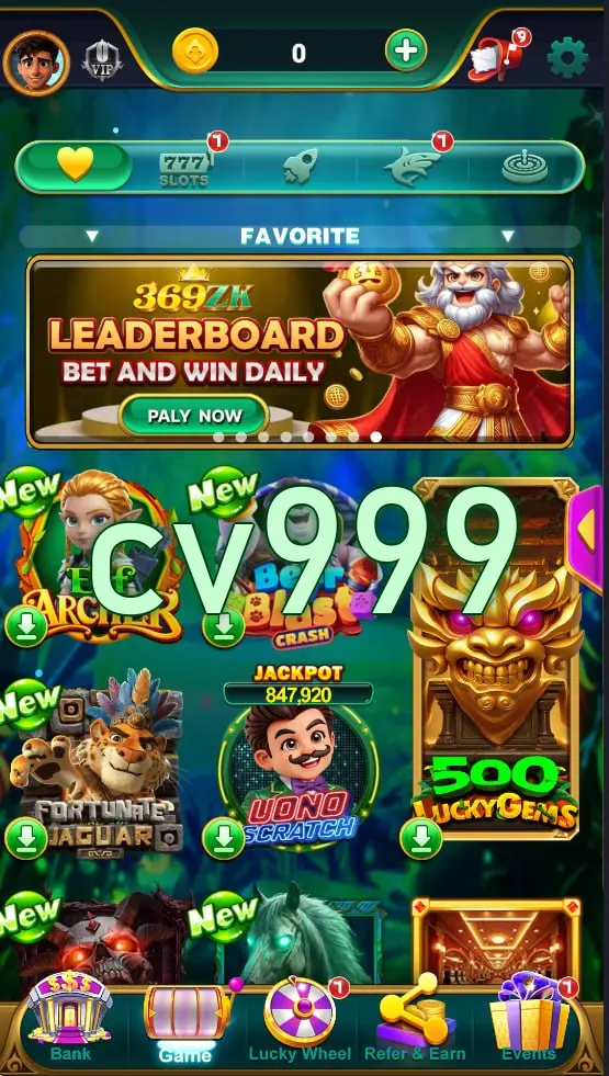 cv999 লগইন