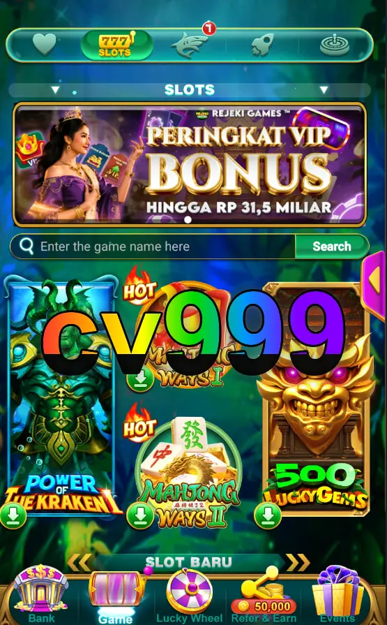 cv999 লগইন